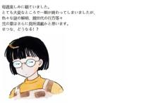 《半妖的夜叉姬》第2季已经决定制作，高桥留美子宣布继续填坑！