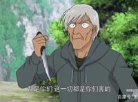 名侦探柯南动画TV1007更新，一集死了四人，质量比漫改还要优秀