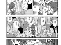 柯南漫画1070话更新，幼年宫野明美&志保登场，柯南帮忙解暗号