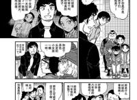 柯南漫画1070话更新，幼年宫野明美&志保登场，柯南帮忙解暗号