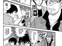 名侦探柯南漫画1080话更新，佐藤对安室透有印象，柯南救出小男孩