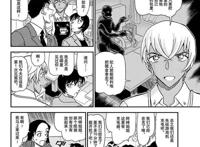 名侦探柯南漫画1080话更新，佐藤对安室透有印象，柯南救出小男孩