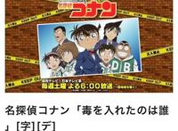 名侦探柯南：最新原创动画放送，工藤新一经典台词以毛利声音重现