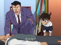 名侦探柯南1034集：动漫套路明显，犯人早已暗示出来了