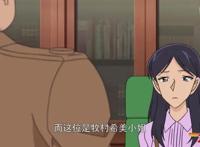 名侦探柯南1034集：动漫套路明显，犯人早已暗示出来了