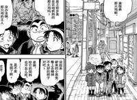 柯南漫画的1070话已更新，灰原哀真实身份被人无意间“识破”