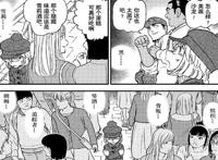 柯南漫画的1070话已更新，灰原哀真实身份被人无意间“识破”