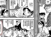 柯南漫画的1070话已更新，灰原哀真实身份被人无意间“识破”