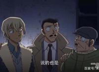 名侦探柯南漫改动画更新，朗姆注意到柯南，安室透极力护孩