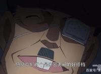 名侦探柯南漫改动画更新，朗姆注意到柯南，安室透极力护孩