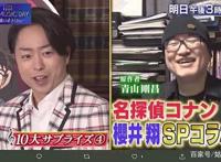 《名侦探柯南》推出25年！结局终于出炉？青山刚昌脱口证实