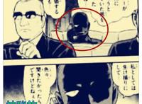《名侦探柯南》1066话，朗姆确定是胁田兼则，青山要休刊漫画6周
