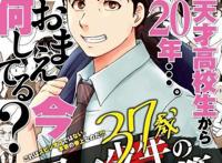 都知道《名侦探柯南》，这几部推理动漫有看过吗？