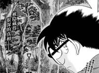 名柯漫画1057解决篇更新，胁田以将棋试探柯南，安室透留意到若狭