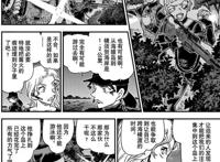 柯南1065漫画完整版：琴酒吃醋了，卡迈尔遭枪击，生死不明