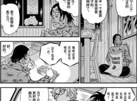 柯南1065漫画完整版：琴酒吃醋了，卡迈尔遭枪击，生死不明