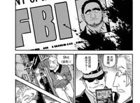 柯南漫画大主线来了！黑衣组织屠杀FBI，水无怜奈救下柯南