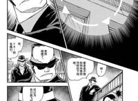 柯南漫画大主线来了！黑衣组织屠杀FBI，水无怜奈救下柯南