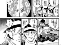 柯南漫画大主线来了！黑衣组织屠杀FBI，水无怜奈救下柯南