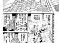 名柯1056话漫画更新，朗姆嫌疑人&柯南共同推理，小五郎还在厕所