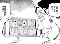 名柯1056话漫画更新，朗姆嫌疑人&柯南共同推理，小五郎还在厕所