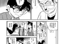 名柯1056话漫画更新，朗姆嫌疑人&柯南共同推理，小五郎还在厕所
