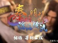 2020年十月新番剧透，《进巨4》和《鬼灭》剧场版最强？