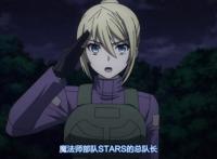 魔劣：身份被拆穿不说，还输给深雪，莉娜耍起了小脾气