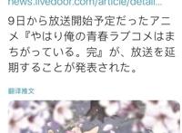 首部延期的7月新番出现，神仙打架的7月也将消失？