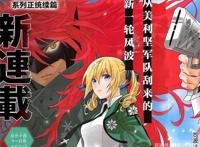 魔法科高校的劣等生-来访者篇即将上映