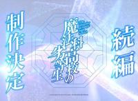 《邻家天使大人》动画化，《魔劣》续作制作决定｜动漫资讯