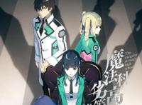 秋季动画“魔法科高校的劣等生来访者篇”BD和DVD决定启动