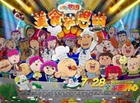 动画电影，斜线向下的这四年
