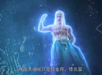 《星辰变》动画名从何而来？秦羽得到这功法，相当于得到一个宇宙