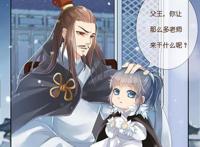 《星辰变》良心国漫——不变的情怀，变的是精彩！