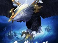 星辰变动画第二季你满意吗？