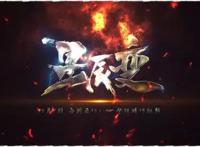 《星辰变》动漫终于开播了，网文之王力作了解一下