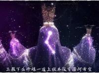 《星辰变》动漫终于开播了，网文之王力作了解一下