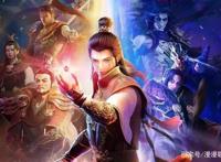 书改动漫《星辰变》，多少90后的回忆杀！你看过这部动漫吗？