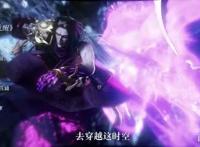 《星辰变》10年IP动漫化热播，网文之王的力作可以了解一下