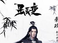 动漫《星辰变》，守护心爱之人，少年不断突破自己