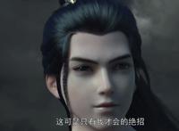 《星辰变》遭大量删改，强行篡改人物性别，只为让人忽略这个缺陷