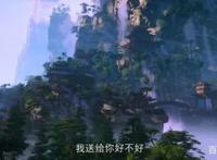 国产3D动漫中的顶级佳作推荐——《星辰变》