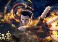 《星辰变》第三季时长良心，剧情紧凑，为何没有成为爆款动漫呢