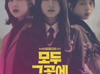 《釜山行2》不过瘾？2020年还有这10部韩国电影很好看