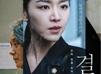 《釜山行2》不过瘾？2020年还有这10部韩国电影很好看