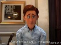 《爆笑虫子之冒险岛大电影》——还是那个味，陪孩子看还是不错的