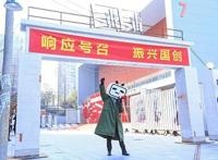 B站押宝国产原创动画：已投近20个团队，设立哆啦哔梦公司