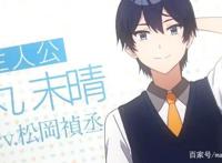 2021年4月新番中最期待的10部：佐贺偶像、86、影宅、长瀞同学等