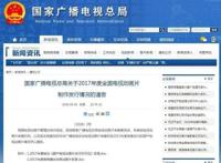 国产动画片推优杭州拿下全国第一这些好片别错过